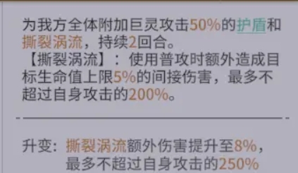非匿名指令夹击队伍怎么搭配