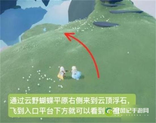 光遇1006复刻先祖具体的位置在哪里
