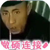 超异域撤硕链接连结