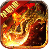 刀剑封魔录传奇