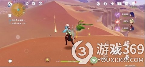 《原神》寻星之旅攻略第4天。 寻星之旅第4天任务怎么做？