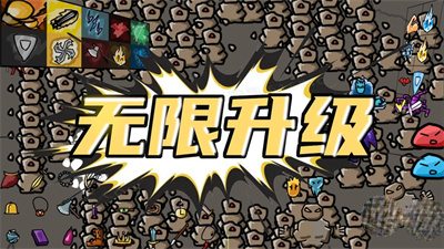 《无限升级》装备等级和灵等级解释