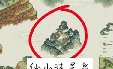 江南百景图飞来石在哪