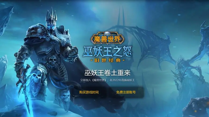 魔兽世界诺甘农之壳任务如何触发