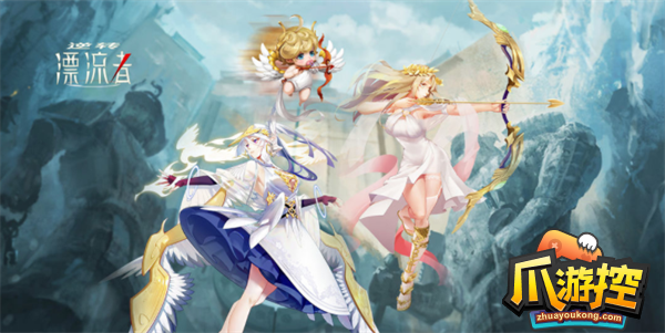 逆转漂流者礼包码兑换码是什么