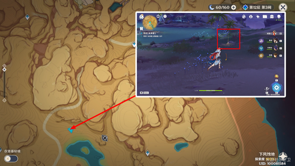 原神在风那头的未来星位置分享