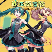 李蕾的异世界考验下载包