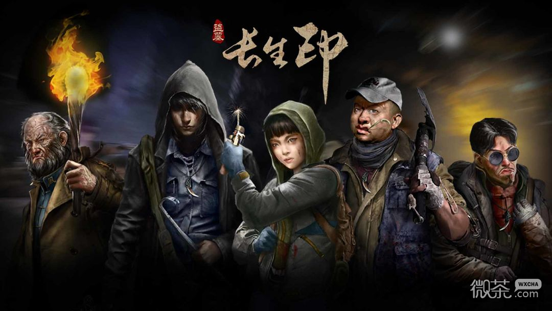 盗墓长生印吃不吃肉选择结果详情