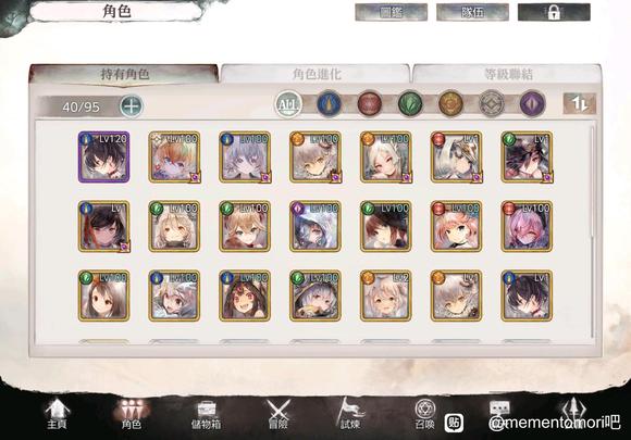 mementomori钻石买什么好