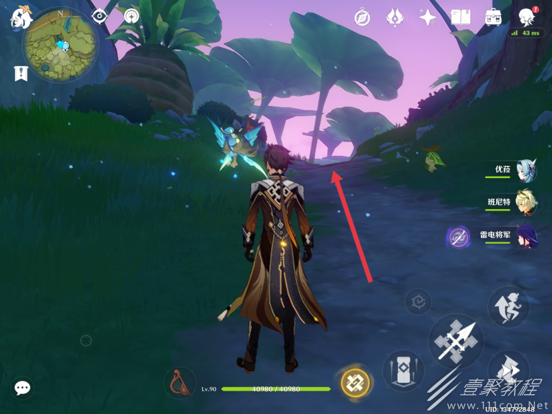 原神劫波莲哪里买分享