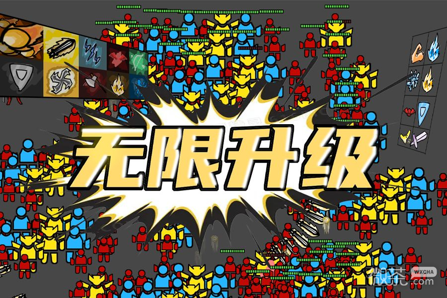 无限升级新手玩法指南