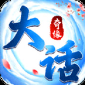 飞仙诀之大话奇缘下载最新版