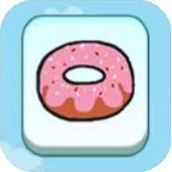 串个甜甜圈官方版