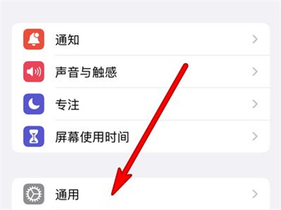 苹果14pro在哪修改时间