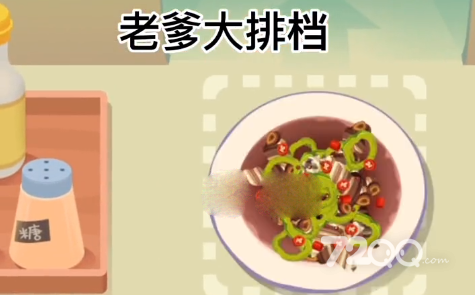 《老爹大排档》辣炒钉螺配方策略