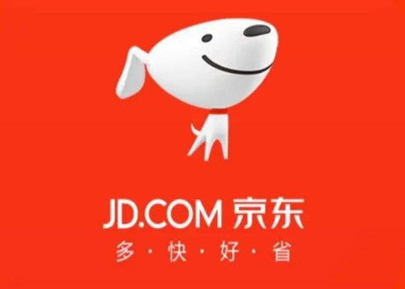 京东在哪获取数字人民币礼包
