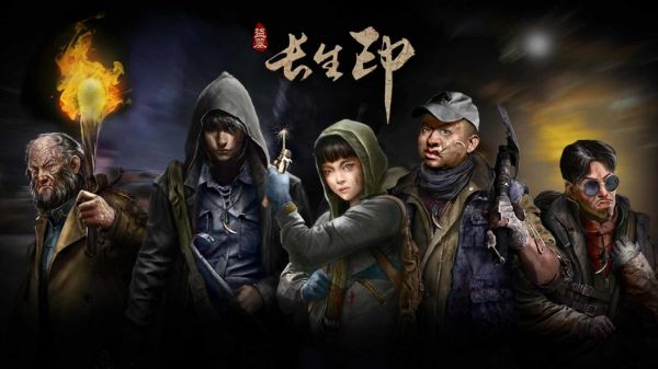 盗墓长生印魔窟8药怎么记