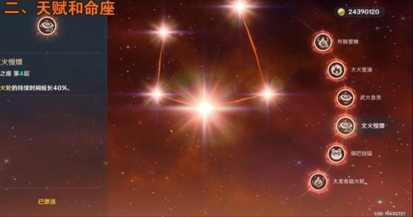 《原神》香菱快速培养攻略 香菱圣遗物武器推荐
