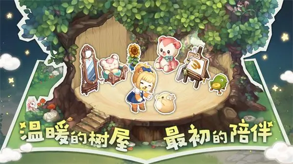 奥比岛手游郁香之愿怎么玩