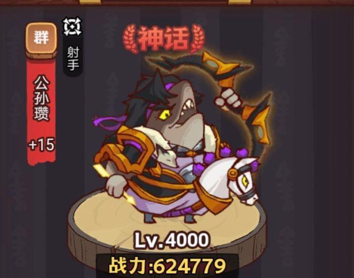 《咸鱼之王》龙鱼义从攻略