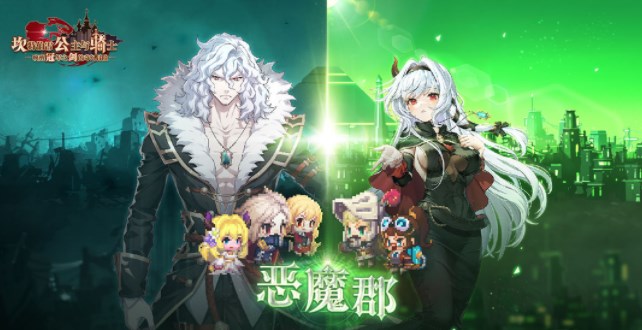 坎公骑冠剑1.5周年版本有什么更新