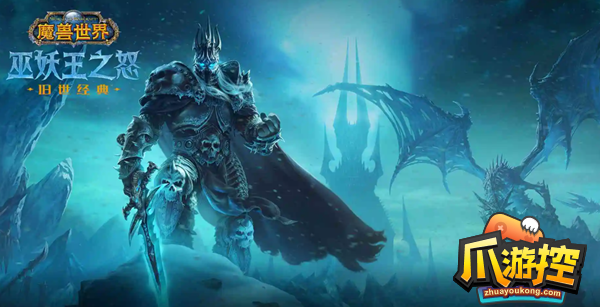 魔兽世界wlk冬拥湖怎么攻略