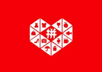 拼多多注销账号后多久能再次注册