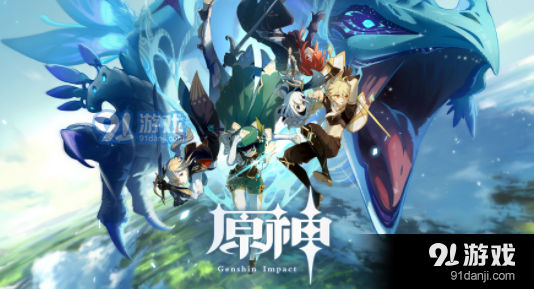 原神凝成泥土任务怎么完成