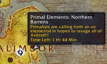 魔兽世界10.0元素入侵事件汇总