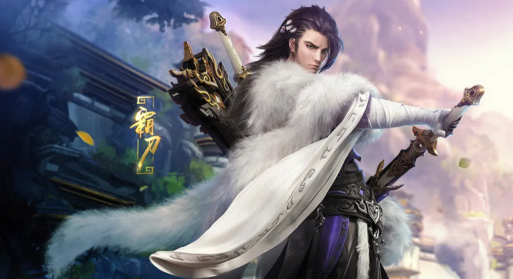 《剑网3》横刀断浪版本霸刀技改最终版