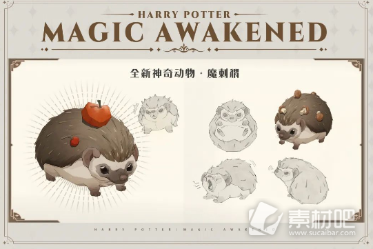 《哈利波特魔法觉醒》魔刺猬获得方法