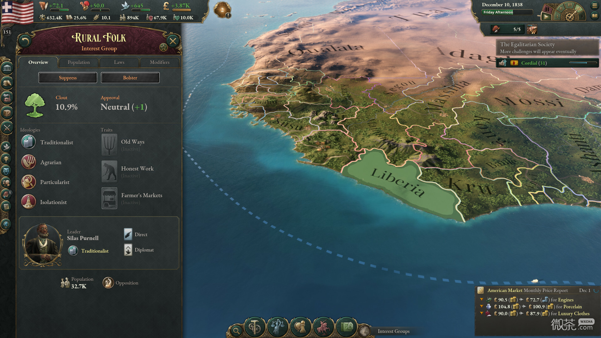 维多利亚3启动器出错怎么办攻略