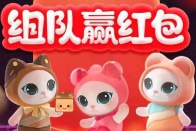 2022淘宝双11组队PK怎么退出战队攻略