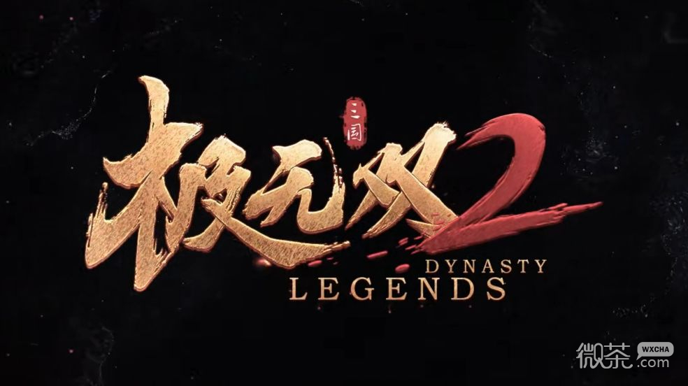 极无双2资质18武将强度详情