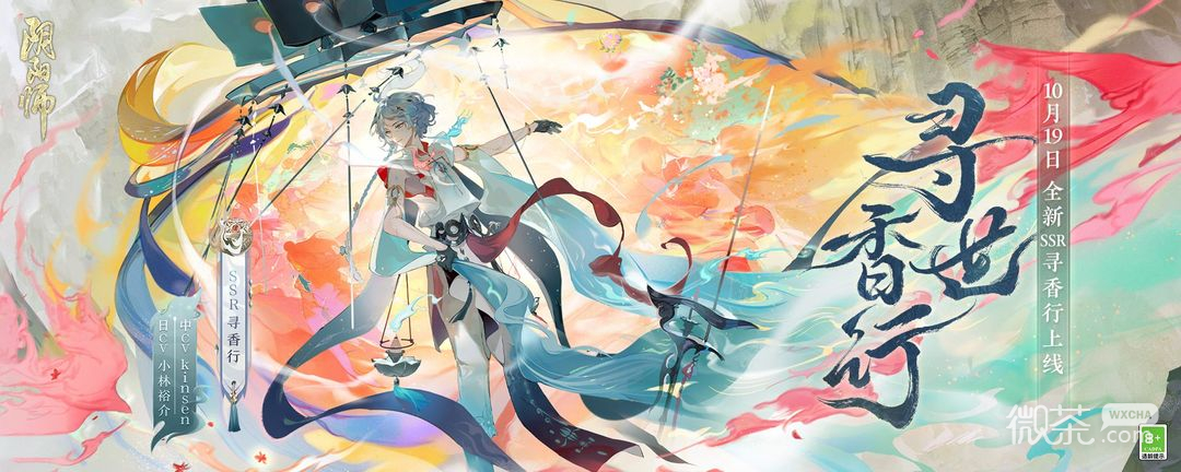 阴阳师吾道御行香炉怪打法阵容选择