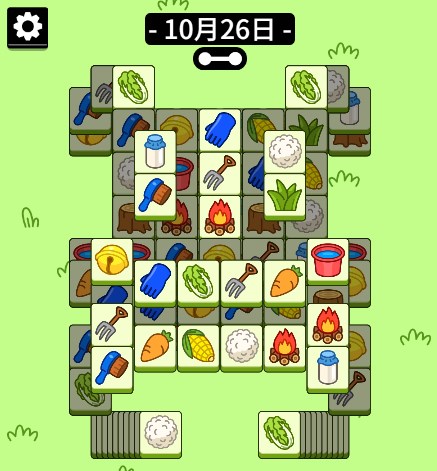 羊了个羊10.26关卡指南