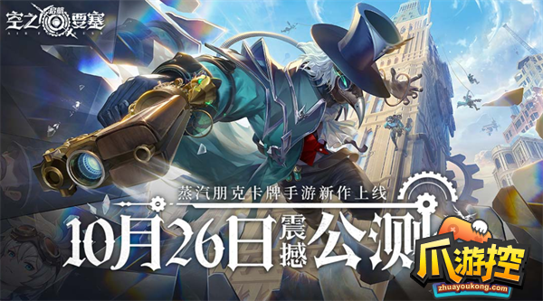 空之要塞启航阵容怎么搭配