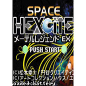 宇宙战舰EX街机手机版