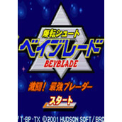 爆转陀螺王激斗赛街机手机版