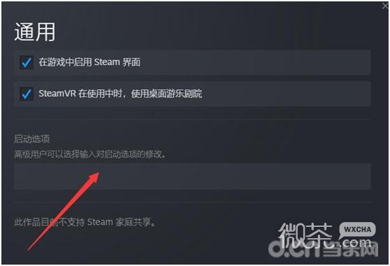 维多利亚3闪退/崩溃/无法启动解决办法攻略