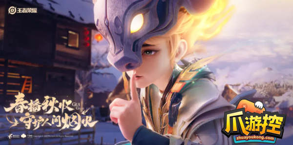 王者荣耀星沙怎么获得