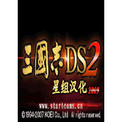 NDS三国志DS2街机手机版