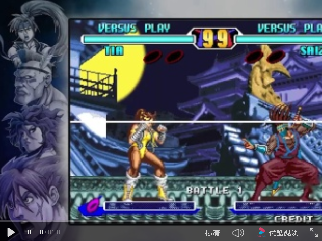 QUByte将于10月28日开展游戏展示会：届时巴西GTA将亮相