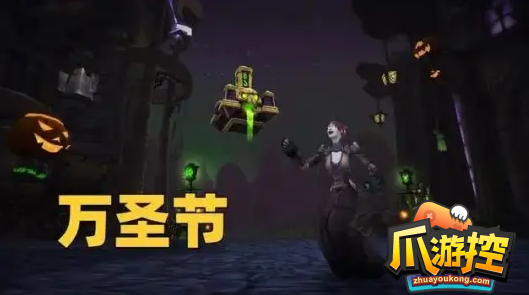 魔兽世界怀旧服wlk万圣节牙签怎么获得