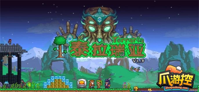 泰拉瑞亚召唤师装备流程1.4