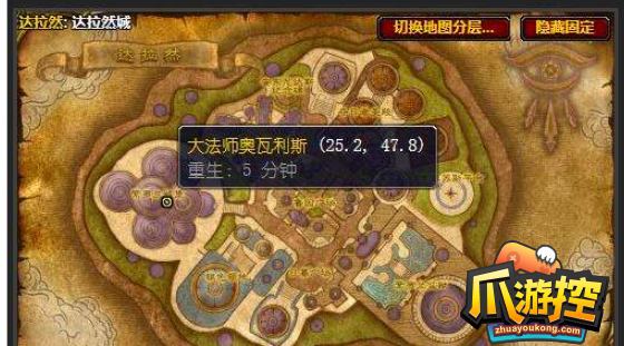 魔兽世界肯瑞托军需官在哪