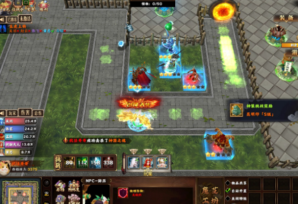 魔兽RPG神仙三国2N6怎么过