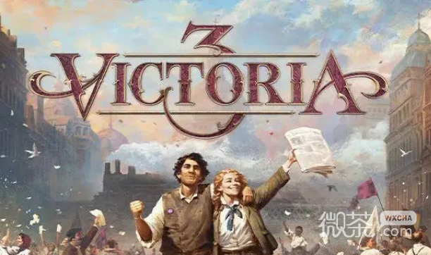 维多利亚3配置要求高吗指南
