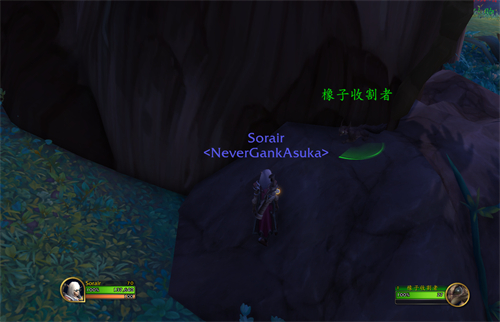 魔兽世界栗子是什么