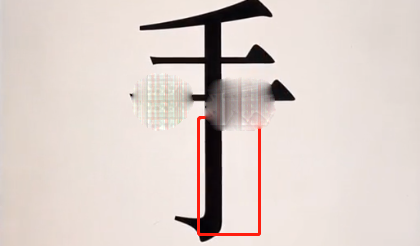 汉字魔法给他看病通关指南